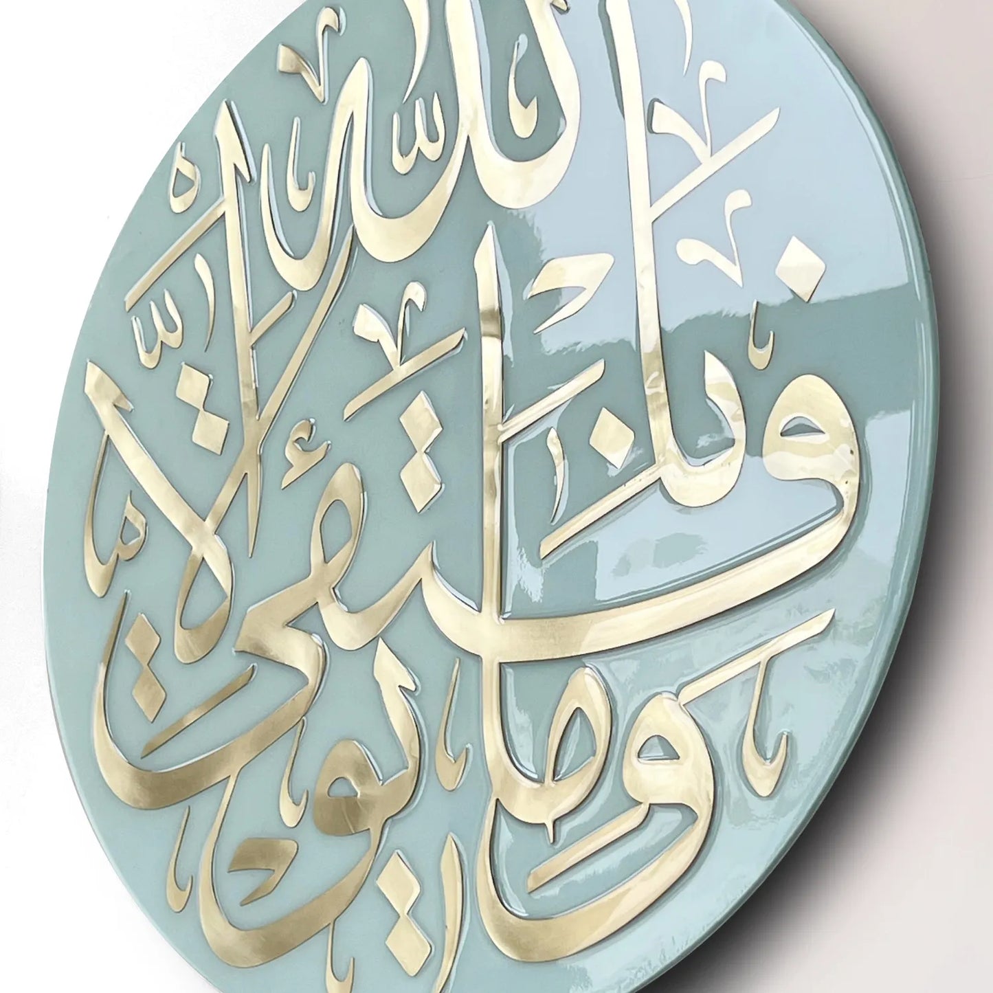 Tawfiqi circular