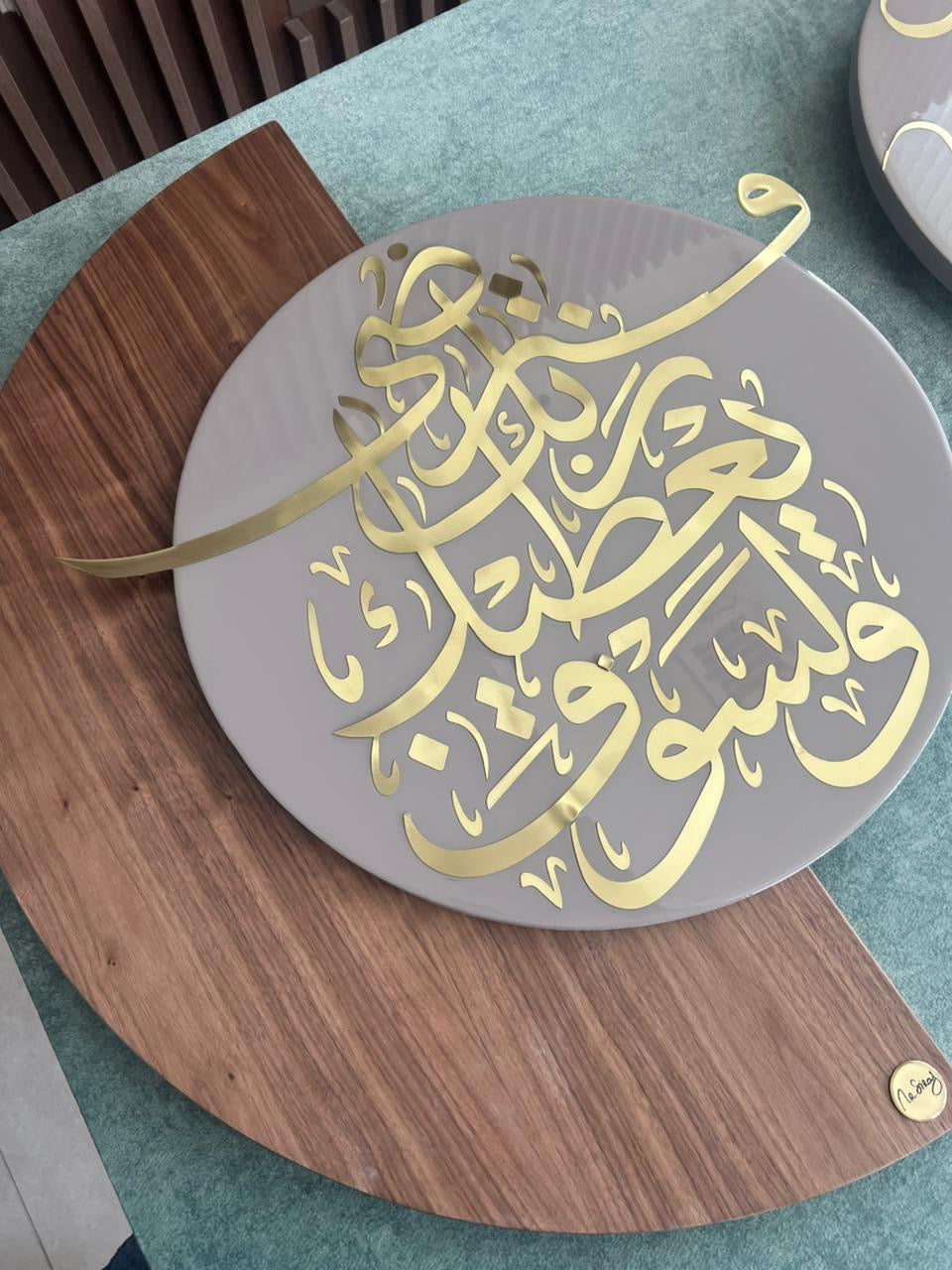 Walasawfa