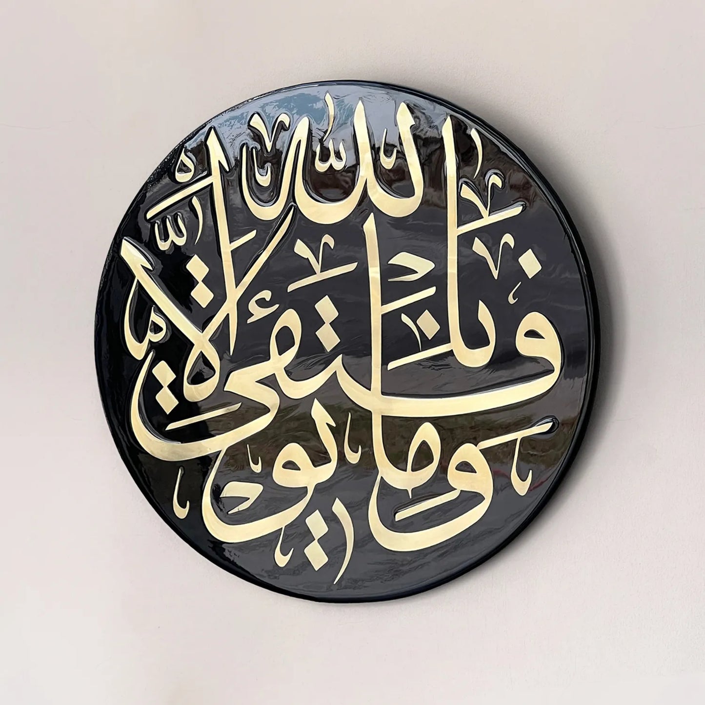 Tawfiqi circular