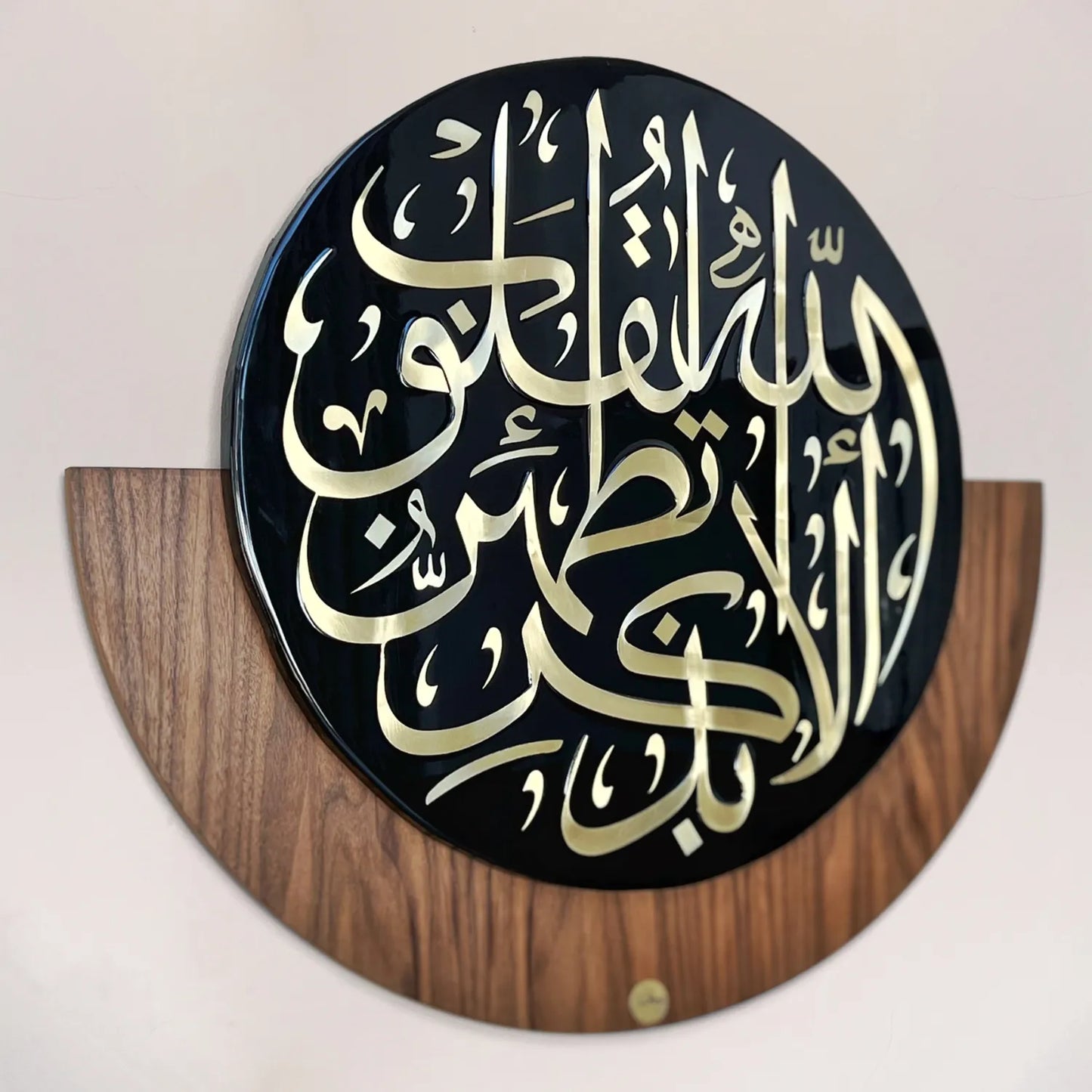Peace of Hearts